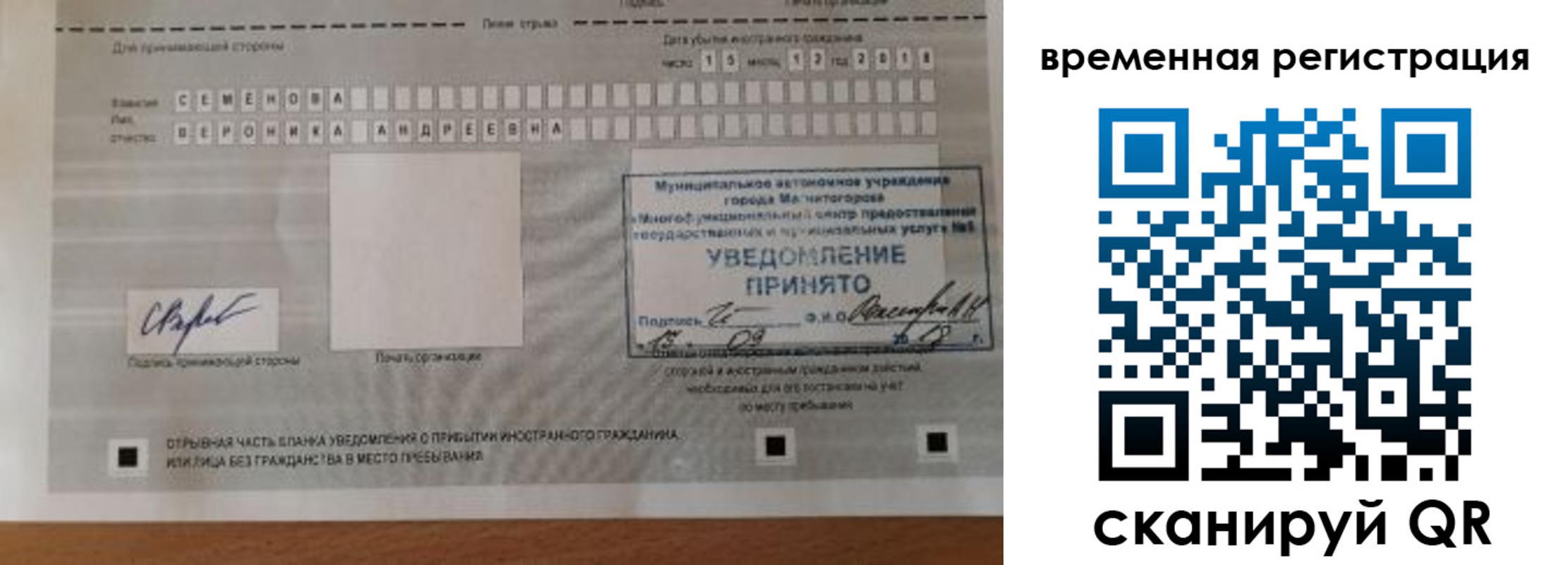 пропишу в квартире в Сольцах